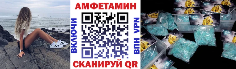 АМФЕТАМИН 98%  ссылка на мегу ТОР  Вытегра 