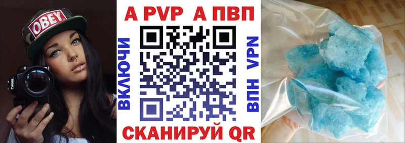 дарнет шоп  Вытегра  Alfa_PVP кристаллы 