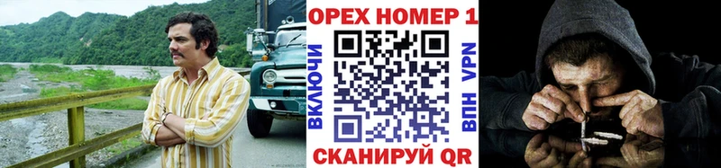 нарко площадка Telegram  Вытегра  Кокаин 99% 