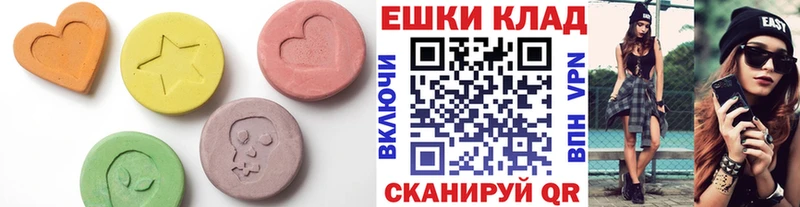 ЭКСТАЗИ XTC  Вытегра 