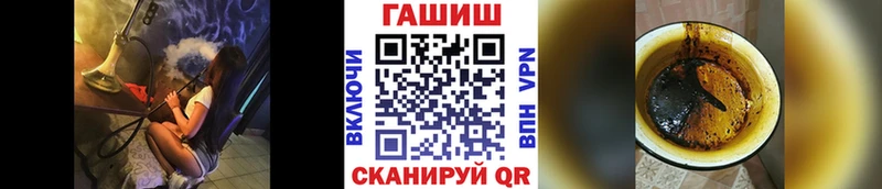 ГАШ гарик  Вытегра 