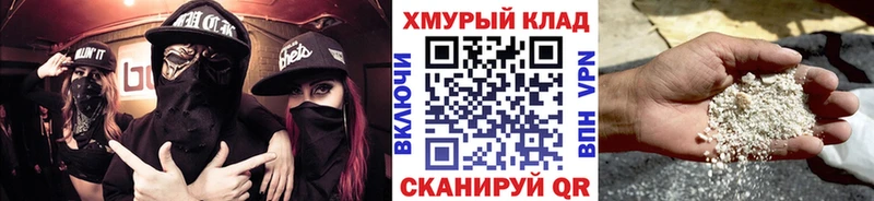 где купить наркоту Вытегра ГЕРОИН герыч