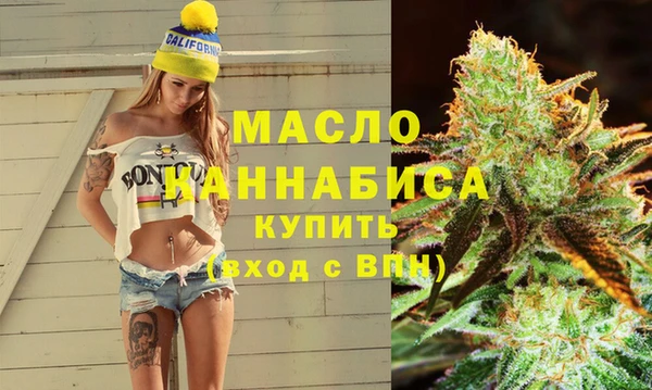 бутик Гусиноозёрск
