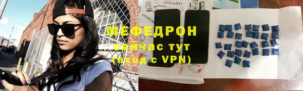 метамфетамин Гусь-Хрустальный