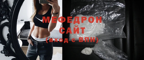 бутик Гусиноозёрск