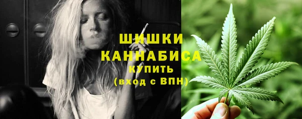 бутик Гусиноозёрск
