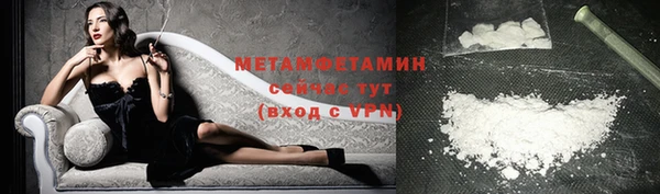 метамфетамин Гусь-Хрустальный