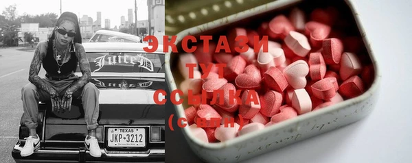бутик Гусиноозёрск