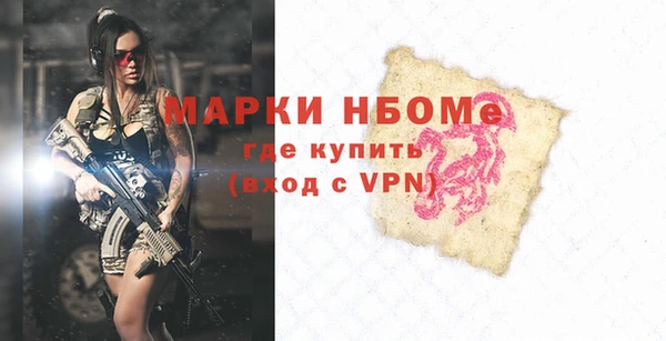 марихуана Гусев