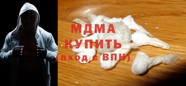 бутик Гусиноозёрск
