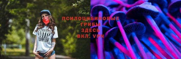 марихуана Гусев