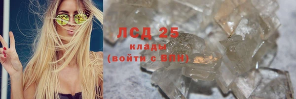 марихуана Гусев