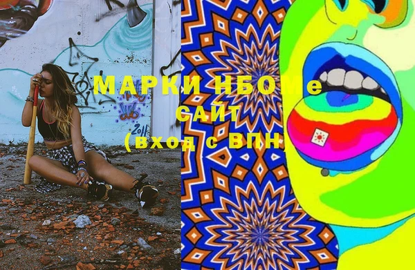 метамфетамин Гусь-Хрустальный