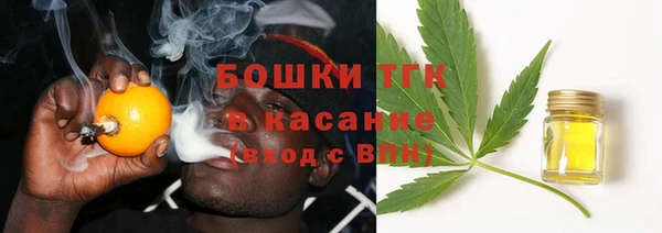 бутик Гусиноозёрск