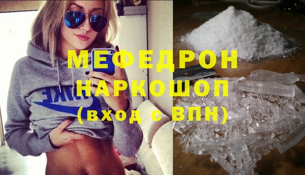 бутик Гусиноозёрск