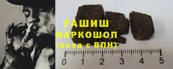 метамфетамин Гусь-Хрустальный