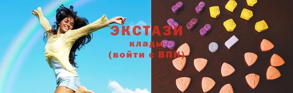 MDMA Тобольск