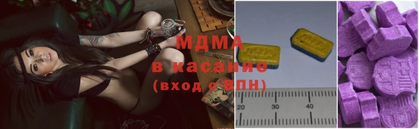 метамфетамин Гусь-Хрустальный