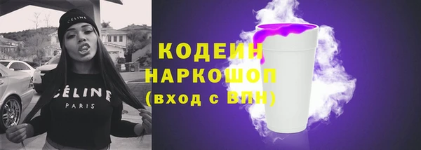 бутик Гусиноозёрск