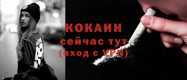 метамфетамин Гусь-Хрустальный