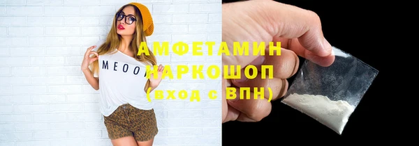 метамфетамин Гусь-Хрустальный