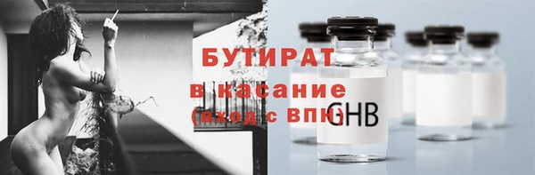марихуана Гусев