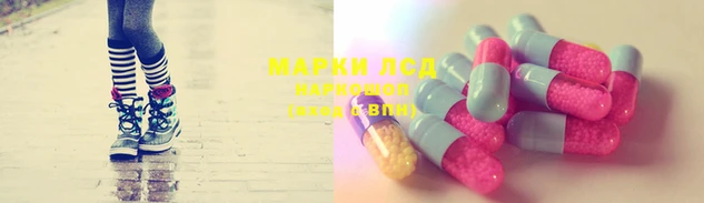 бутик Гусиноозёрск