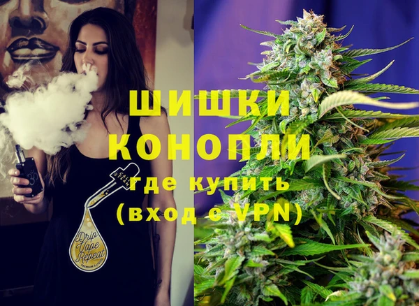 марихуана Гусев