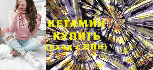 метамфетамин Гусь-Хрустальный