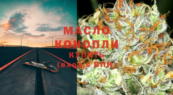 бутик Гусиноозёрск
