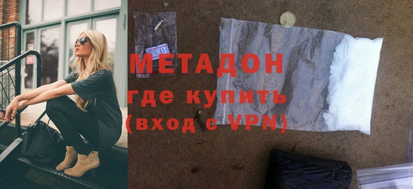 марихуана Гусев