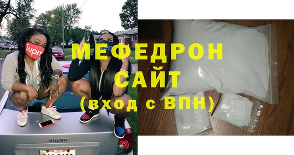 метамфетамин Гусь-Хрустальный