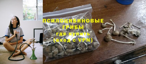 марихуана Гусев