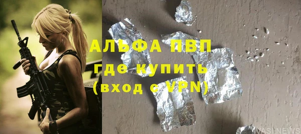 бутик Гусиноозёрск