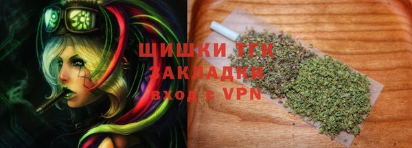 марихуана Гусев