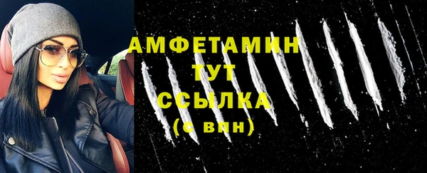 бутик Гусиноозёрск