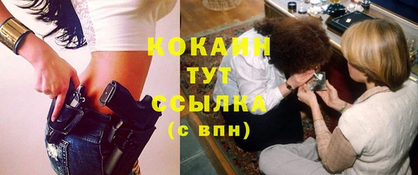 бутик Гусиноозёрск