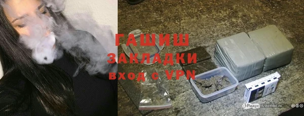 марихуана Гусев