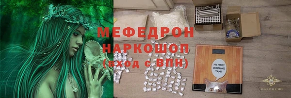 метамфетамин Гусь-Хрустальный
