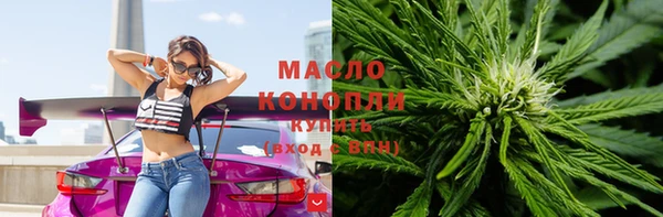 бутик Гусиноозёрск