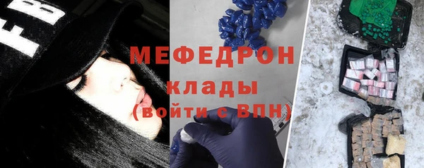 марихуана Гусев