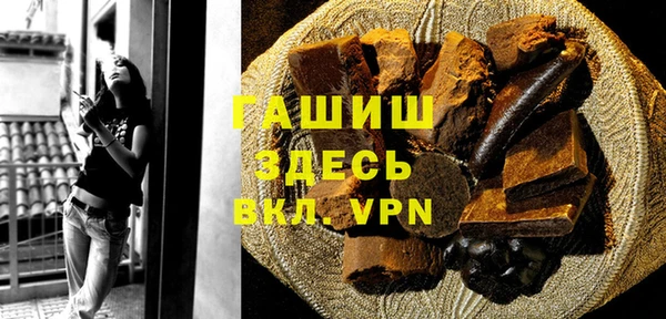 метамфетамин Гусь-Хрустальный