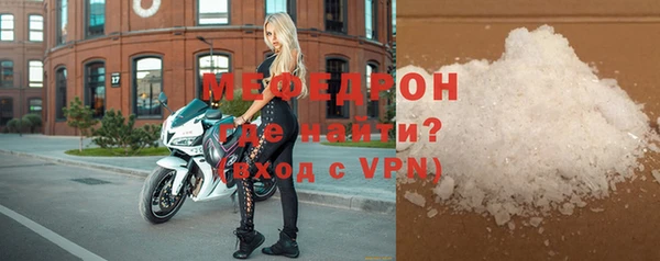 бутик Гусиноозёрск