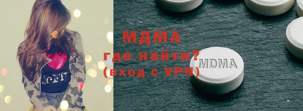 метамфетамин Гусь-Хрустальный