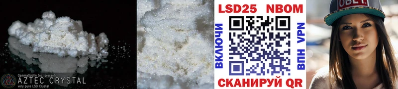 LSD-25 экстази ecstasy  кракен онион  Вытегра  купить  