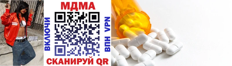 MDMA Molly  Вытегра 