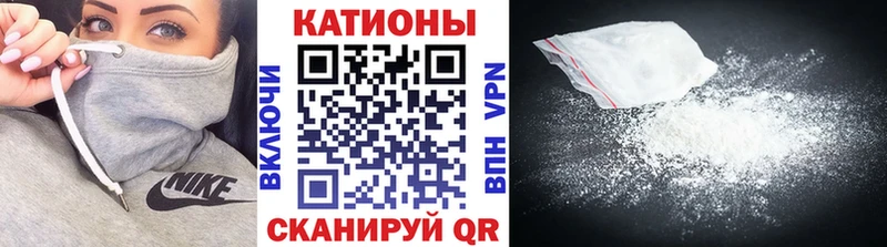 Мефедрон мука  Вытегра 