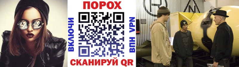 Первитин Methamphetamine Вытегра