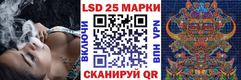 что такое   Вытегра  Марки 25I-NBOMe 1,8мг 