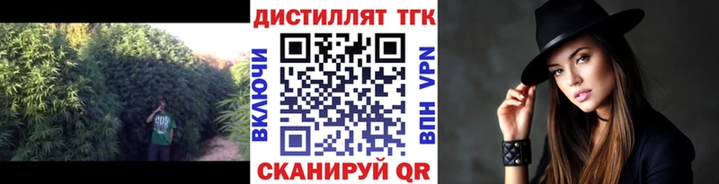 Дистиллят ТГК Wax  даркнет состав  Вытегра  мега маркетплейс 